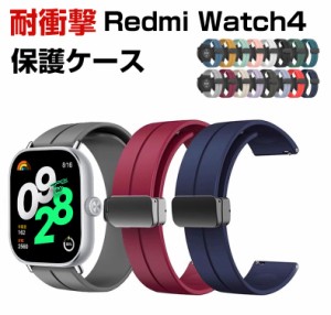 Redmi Watch 4 交換 バンド シリコン素材 おしゃれ 腕時計ベルト スポーツ ベルト 交換用 ベルト 替えベルト 綺麗な マルチカラー 簡単装