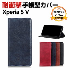 SONY Xperia 5 V ケース 手帳型 財布型 TPU&PUレザー おしゃれ 汚れ防止 スタンド機能 便利 実用 カード収納 ブック型 カッコいい 人気 