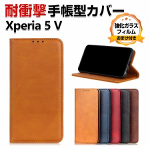 SONY Xperia 5 V ケース 手帳型 財布型 TPU&PUレザー おしゃれ 汚れ防止 スタンド機能 便利 実用 カード収納 ブック型 カッコいい 人気 