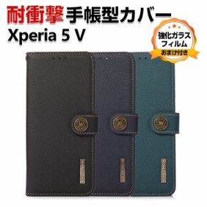 SONY Xperia 5 V ケース 手帳型 財布型 TPU&PUレザー おしゃれ 汚れ防止 スタンド機能 便利 実用 カード収納 ブック型 カッコいい 人気 