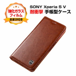 ソニー エクスペリア 5V SONY Xperia 5 V ケース カバー 手帳型 財布型 TPU&PUレザー おしゃれ 汚れ防止 スタンド機能 便利 実用 カード