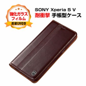 ソニー エクスペリア 5V SONY Xperia 5 V ケース カバー 手帳型 財布型 TPU&PUレザー おしゃれ 汚れ防止 スタンド機能 便利 実用 カード