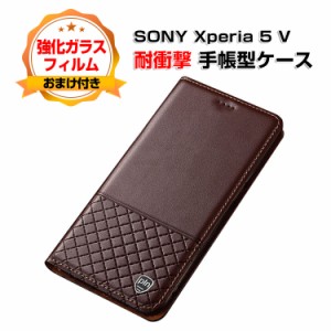 ソニー エクスペリア 5V SONY Xperia 5 V ケース カバー 手帳型 財布型 TPU&PUレザー おしゃれ 汚れ防止 スタンド機能 便利 実用 カード