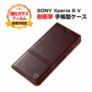 ソニー エクスペリア 5V SONY Xperia 5 V ケース カバー 手帳型 財布型 TPU&PUレザー おしゃれ 汚れ防止 スタンド機能 便利 実用 カード