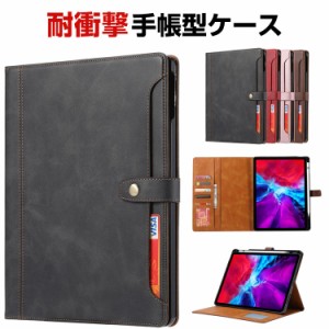 アップル アイパッド Apple iPad Pro 13インチ 第7世代 2024モデル ケース カバー タブレットケース 耐衝撃カバー CASE 薄型 カード収納 