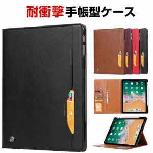 アップル アイパッド Apple iPad Pro 13インチ 第7世代 2024モデル ケース カバー タブレットケース 耐衝撃カバー CASE 薄型 カード収納 