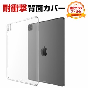 アップル Apple iPad Pro 11インチ 第5世代 iPad Air 11インチ 第6世代 2024モデル ケース カバー タブレットケース おしゃれ CASE 薄型 