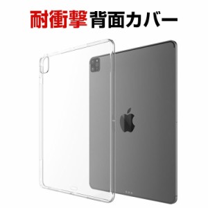 アップル Apple iPad Pro 13インチ 第7世代 2024モデル iPad Air 13インチ 2024モデル ケース カバー タブレットケース おしゃれ アップ