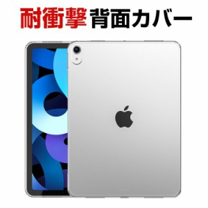 アップル Apple iPad Pro 13インチ 第7世代 2024モデル iPad Air 13インチ 2024モデル ケース カバー タブレットケース おしゃれ CASE 薄