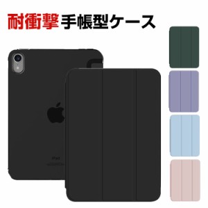 アップル Apple iPad Pro 13インチ 第7世代 iPad Air 13インチ 2024モデル ケース カバー タブレットケース 耐衝撃カバー CASE 薄型 オー