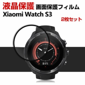 Xiaomi Watch S3 スマートバンド ウェアラブル端末・スマートウォッチ HD Film 全画面保護フィルム 高透明 液晶保護 HD Film 3Dラウンド