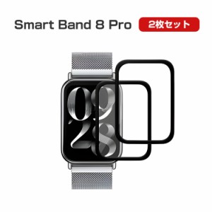 Xiaomi Smart Band 8 Pro スマートバンド ウェアラブル端末・スマートウォッチ HD Film 全画面保護フィルム 高透明 液晶保護 HD Film 3D