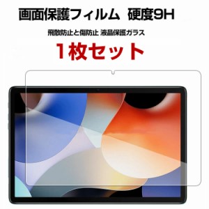 シャオミ パッド 6s プロ XiaoMi Pad 6s Pro 12.4インチ タブレット HD Tempered Film ガラスフィルム 画面保護フィルム 強化ガラス 硬度