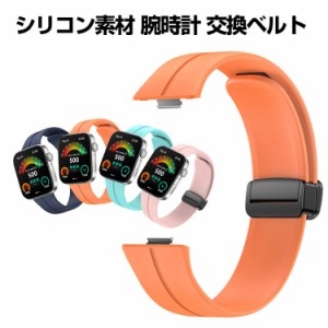 ファーウェイ ウォッチ Watch Fit 3 Huawei Watch Fit 3 ウェアラブル端末・スマートウォッチ 交換 バンド シリコン素材 スポーツ ベルト