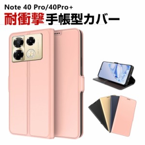 インフィニックス Infinix Note 40 Pro 4G/Note 40 Pro 5G/Note 40 Pro+ 5G ケース カバー 耐衝撃カバー 手帳型 PUレザー おすすめ おし