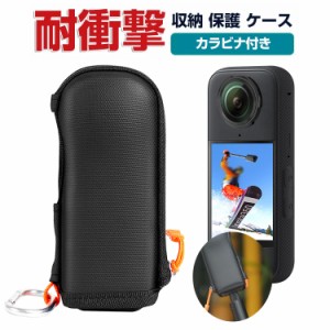 Insta360 X4 ケース 収納 保護ケース ビデオカメラ アクションカメラ・ウェアラブルカメラ バッグ キャーリングケース 耐衝撃 ケース プ