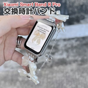 Xiaomi Smart Band 8 Pro 交換 バンド オシャレな 合成樹脂&高級ステンレス素材 腕時計ベルト スポーツ ベルト 交換用 ベルト 替えベルト