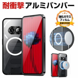 Nothing Phone (2A) ナッシング フォン (2a) Android ケース カバー アルミバンパー 背面パネル付き 軽量 持ちやすい 耐衝撃 落下防止 持