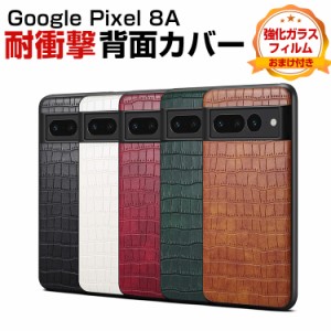 グーグル ピクセル Google Pixel 8A ケース カバー 耐衝撃 傷やほこりから守る TPU＆PC＆PUレザー素材 軽量 便利 実用 人気 おすすめ お