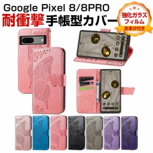 グーグル ピクセル 8a Google Pixel 8a ケース カバー 耐衝撃カバー 手帳型 財布型 TPU&PUレザー おしゃれ 汚れ防止 スタンド機能  便利 