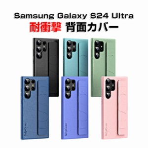 サムスン ギャラクシー Samsung Galaxy S24 Ultra ケース カバー TPU&PUレザー素材 タフで頑丈 四隅耐衝撃 衝撃吸収 落下防止 指紋防止 