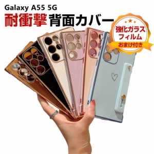 サムスン ギャラクシー Samsung Galaxy A55 5G ケース カバー  CASE 四隅耐衝撃 衝撃防止 レディース かわいい ギャラクシーA55ケース 精