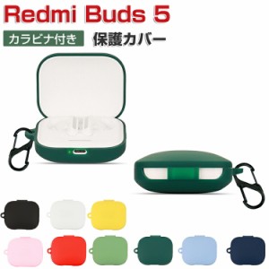 Redmi Buds 5 ケース 耐衝撃 落下防止 柔軟性のあるシリコン素材 イヤホン・ヘッドホン アクセサリー CASE シャオミ 小米 Xiaomi リドミ