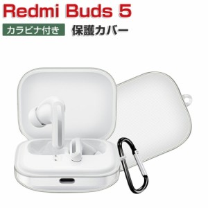 Redmi Buds 5 ケース 耐衝撃 落下防止 クリア 柔軟性のあるTPU素材 イヤホン・ヘッドホン アクセサリー CASE シャオミ 小米 Xiaomi リド