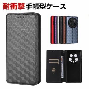 シャオミ Xiaomi 14 Ultra ケース カバー 手帳型 PUレザー 耐衝撃カバー おしゃれ CASE 汚れ防止 スタンド機能 実用 カード収納 ブック型