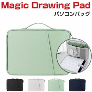 XP-Pen Magic Drawing Pad ケース 12.2インチ 布 実用 超スリム PCバッグ型 キーボード収納 軽量 キャンパス調 持ち手付き おしゃれ 衝撃