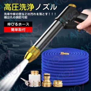 【未通水2.5m/通水後7.5m】高圧洗浄機 コードレス 高圧洗 浄洗剤エジェクター付きノズル 電源不要 散水ノズル洗