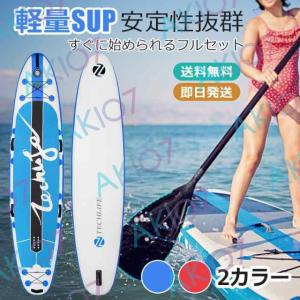 WOWSEA スタンドアップパドルボードセット WOWSEA supボード WOWSEA