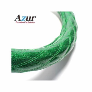 アズール ハンドルカバー ギガ ラメグリーン 2HSサイズ （外径約45〜46cm） （一部は2HL） いすず ISUZU Azur 車 自動車