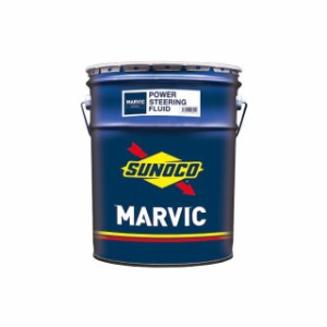 スノコ MARVIC POWER STEERING FLUID 20L SUNOCO 車 自動車