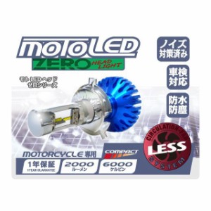 デルタダイレクト 汎用 MOTO LEDヘッドライトキット H1 6000K ファンレス DELTA DIRECT バイク