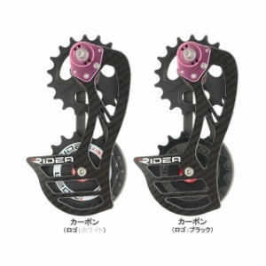 リデア（自転車） RD5-C88FC-C カーボンケージ/18T＆18T/フルセラミックベアリング カラー：カーボン（ロゴ：ブラック） RIDEA …