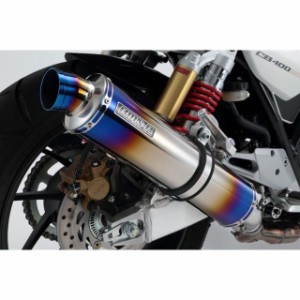 BMS CB400スーパーボルドール CB400スーパーフォア（CB400SF） R-EVO -S（サイレント） スリップオン ヒートチタンサイレン…