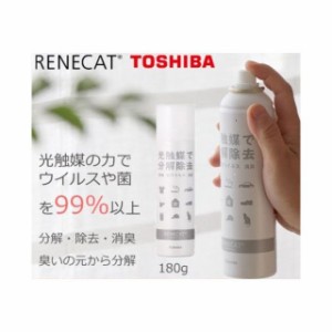 東芝マテリアル RMA-03-180B ルネキャット 光触媒スプレー 180G（220ml） TOSHIBA MATERIALS 車 自動車