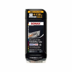 SONAX ポリッシュ&ワックスカラー ブラック500 SONAX 車 自動車