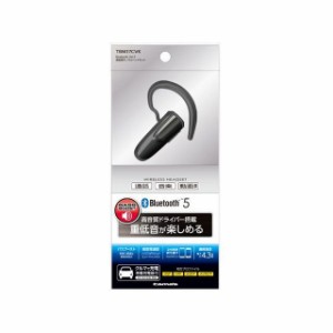 多摩電子工業 BluetoothVer.5 高音質ヘッドセット tamas 車 自動車