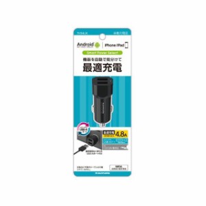 多摩電子工業 USB カーチャージャー 4.8A tamas 車 自動車