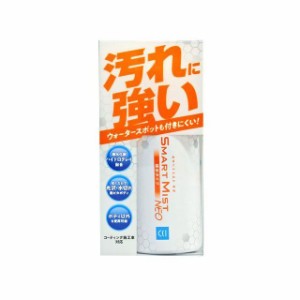 シーシーアイ スマートミストNEO疎水180ML CCI 車 自動車