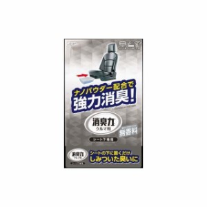 エステー 消臭力クルマ用シート下専用 無香料【12117】 S.T. 車 自動車