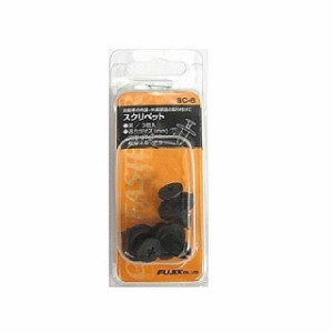 フジックス スクリベット 黒 3個 7.0Φ 1.5mm-2.5mm【SC6】 FUJIX 車 自動車