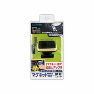 多摩電子工業 スマートフォン用マグネットスタンド ゴールド（TKR10GD） tamas 車 自動車