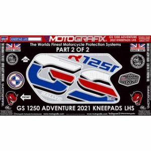 モトグラフィックス R1250GSアドベンチャー ボディパッド ニー 左側 MOTOGRAFIX バイク