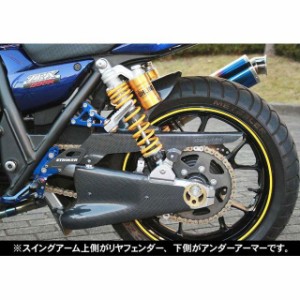 ストライカー ZRX1200ダエグ エアロデザイン（SAD） アンダーアーマー STRIKER バイク