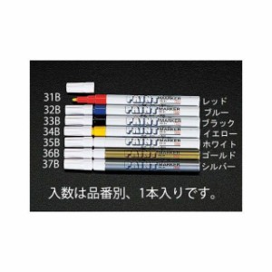 エスコ 青/細字 ペイントマーカー ESCO バイク 車 自動車 自転車