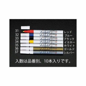 エスコ 黒/細字 ペイントマーカー（10本） ESCO バイク 車 自動車 自転車