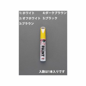 エスコ 12ml 筆付ペイント・皮革補修用（ホワイト） ESCO バイク 車 自動車 自転車